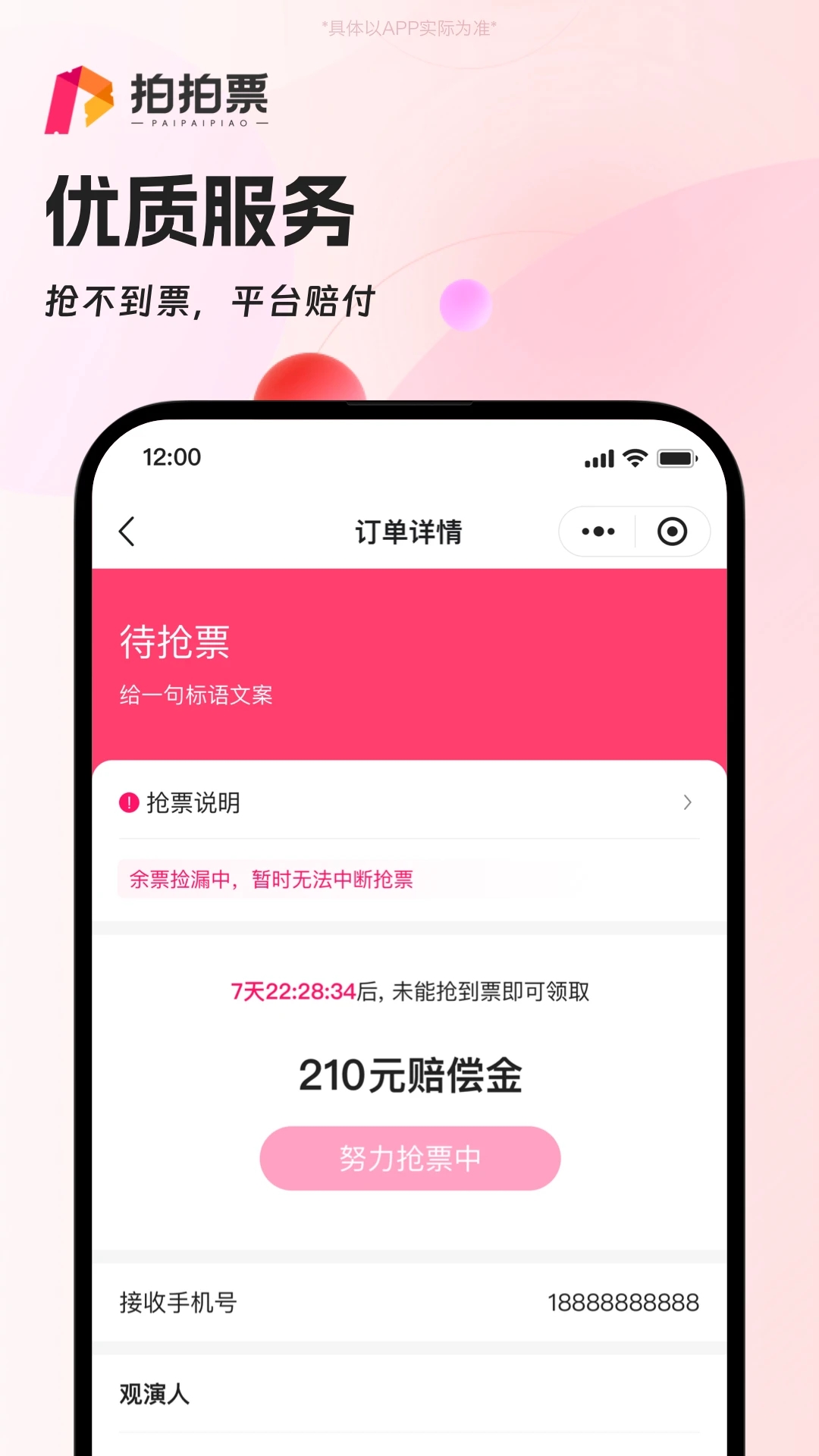 Ʊapp°v1.0.11 ٷ