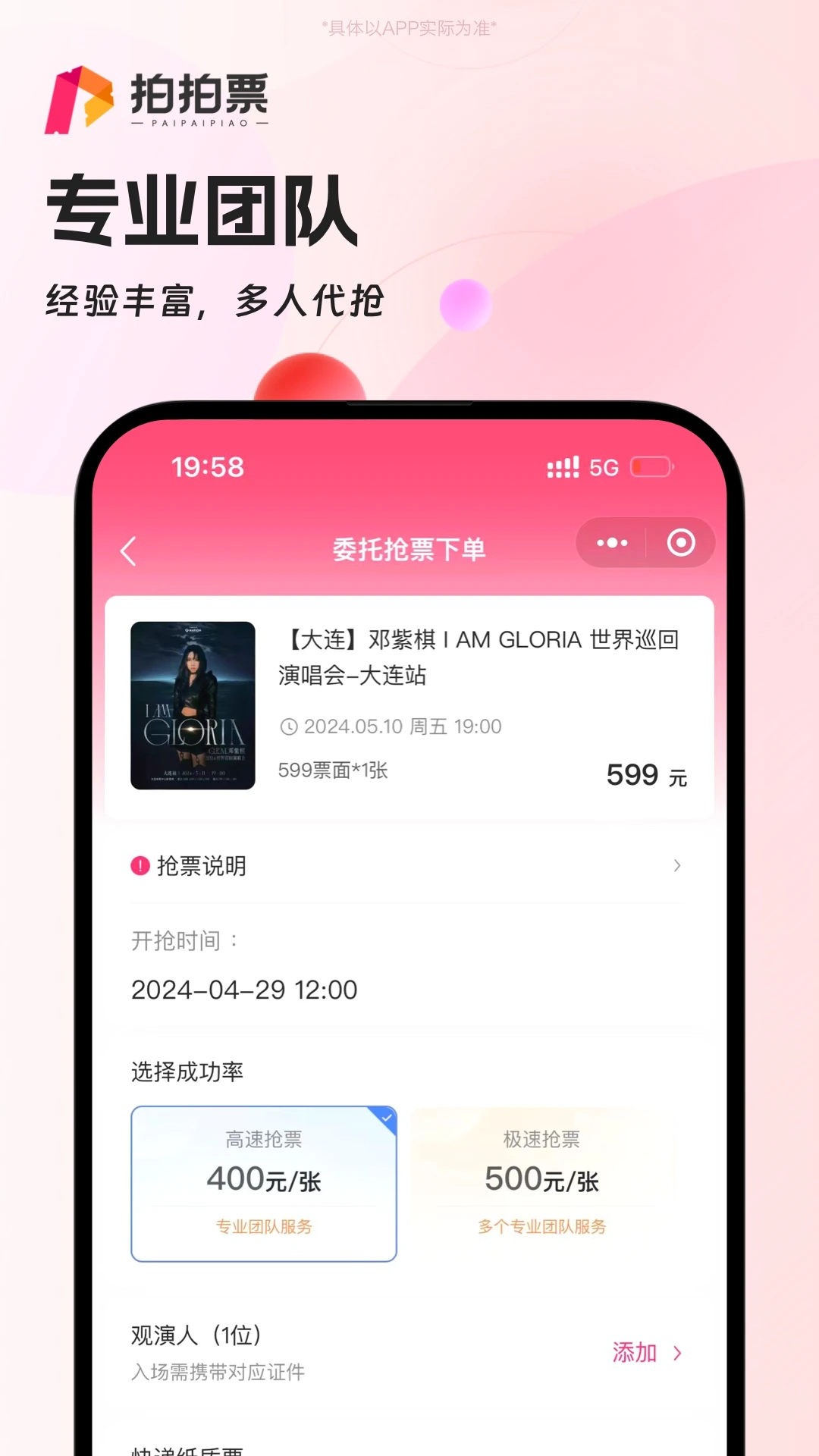 Ʊapp°v1.0.11 ٷ