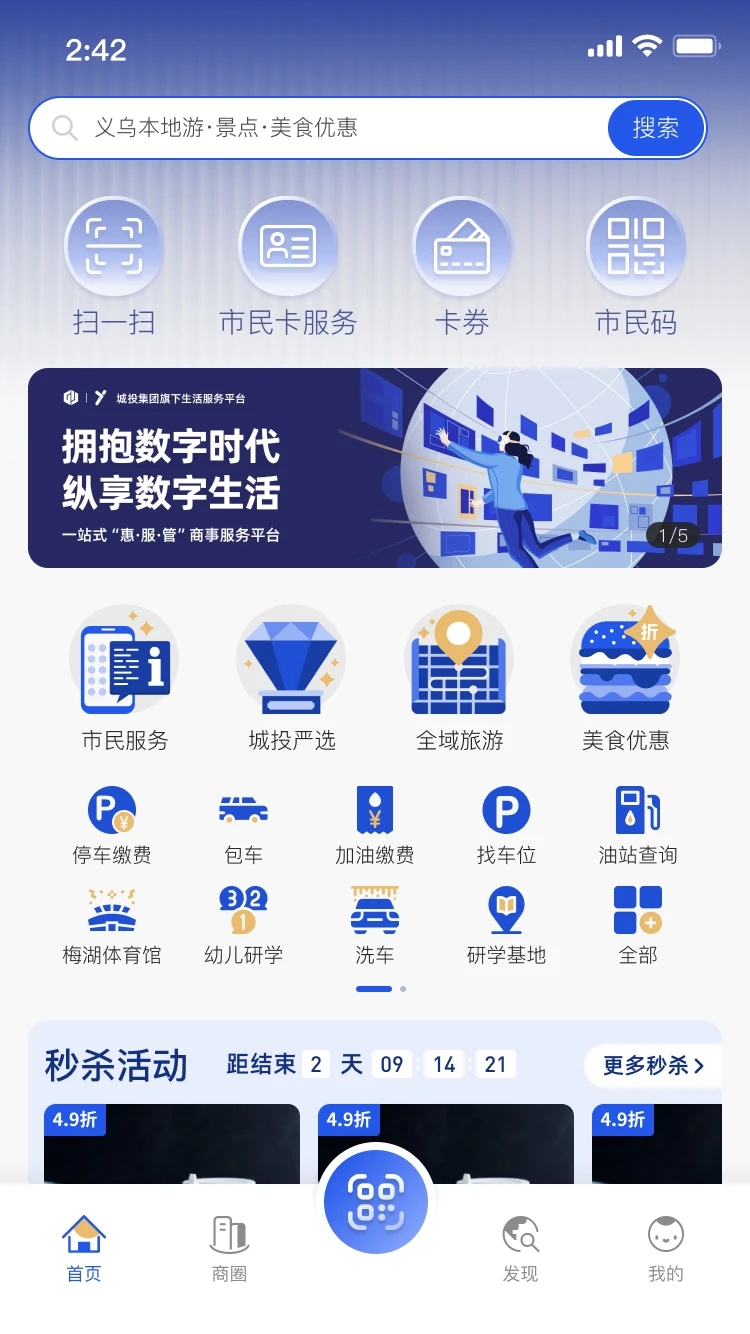 忨ͨapp°v2.4.6 ׿