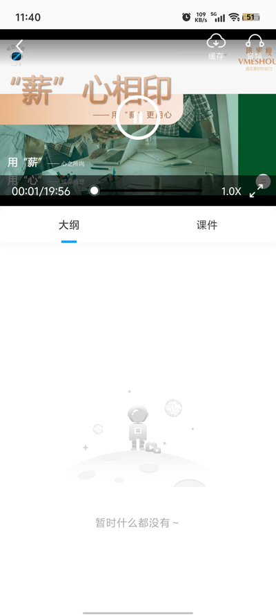 Ψapp°v4.5.94 ֻ