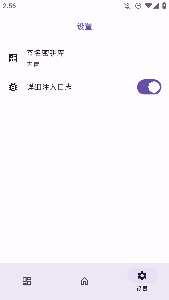 ZPatchappֻv0.6.7 °