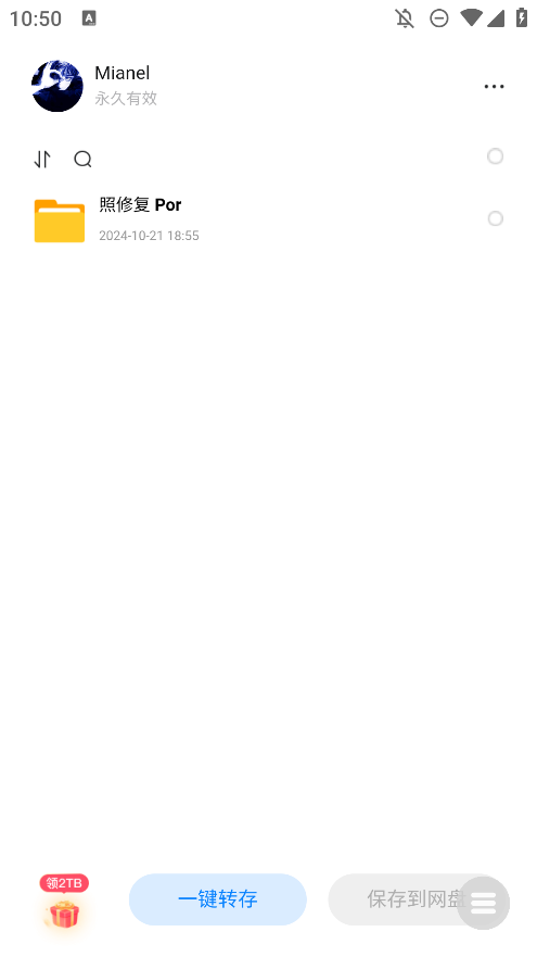 Դֻv8.1.0 °