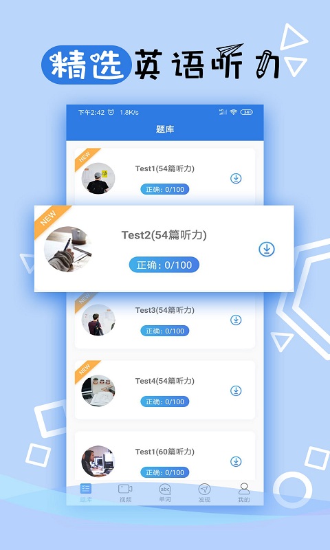 ҵapp°v3.10.2573 ׿