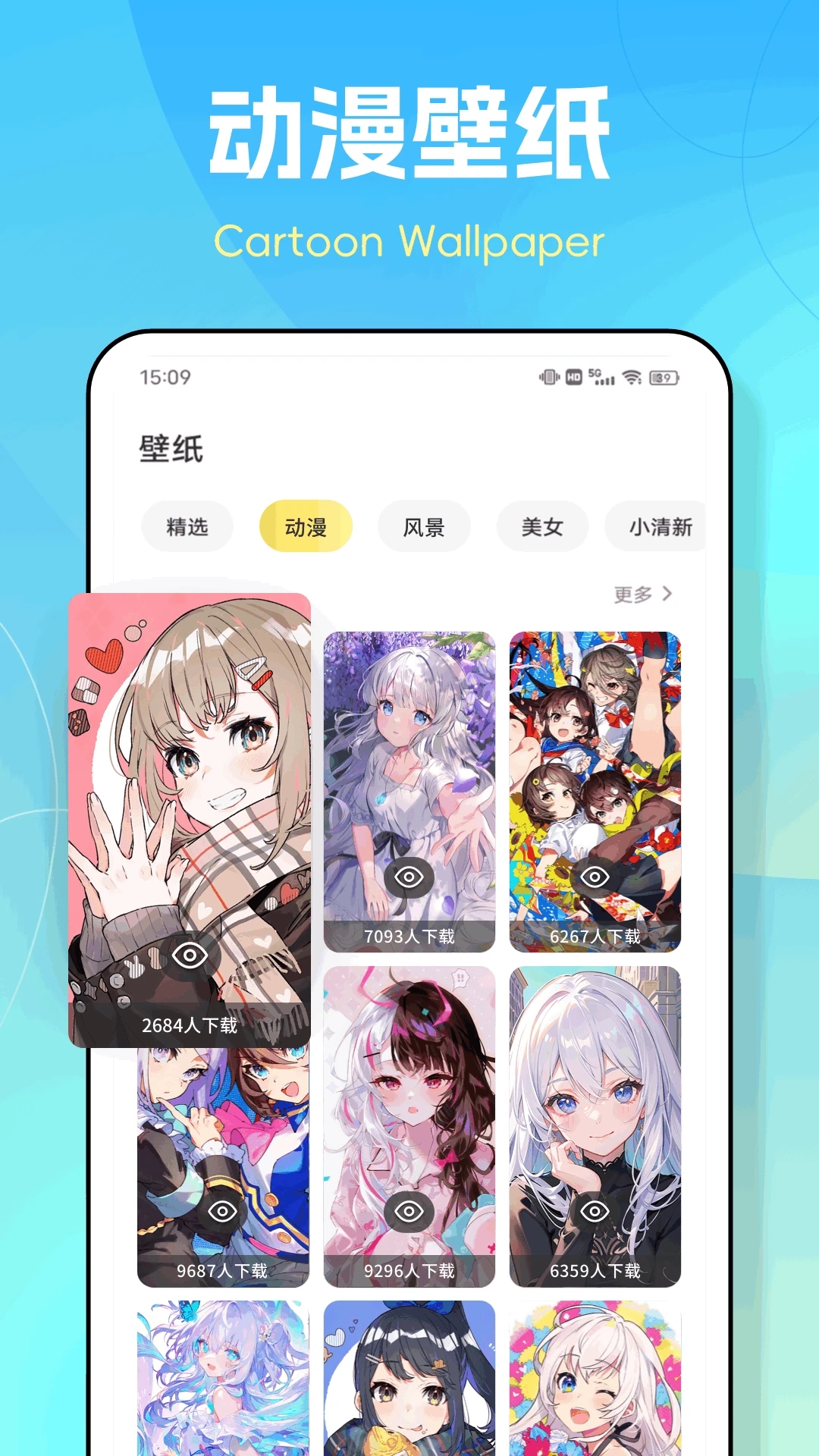 ͼֽapp°v1.0.4 ٷ