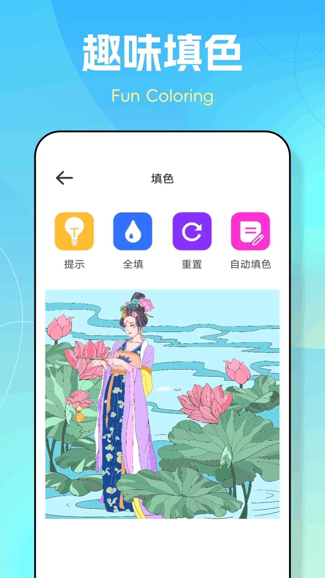 ͼֽapp°v1.0.4 ٷ