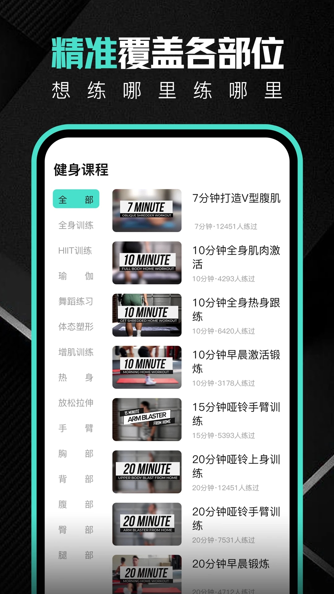 Ծapp°v2.1.2 ٷ