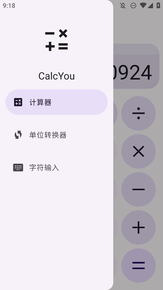 CalcYouappֻv1.2 °