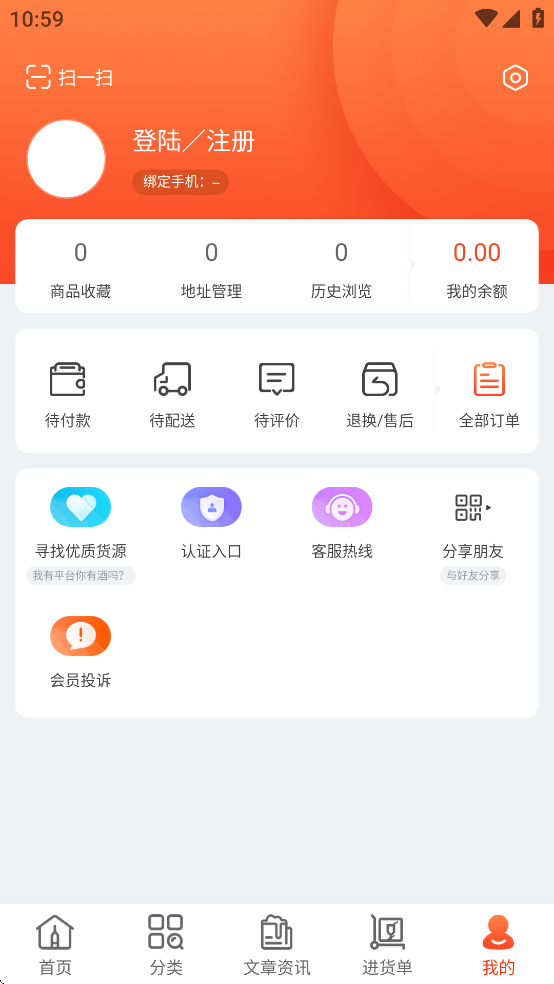 ơ㹩Ӧapp°v3.6.8 ׿