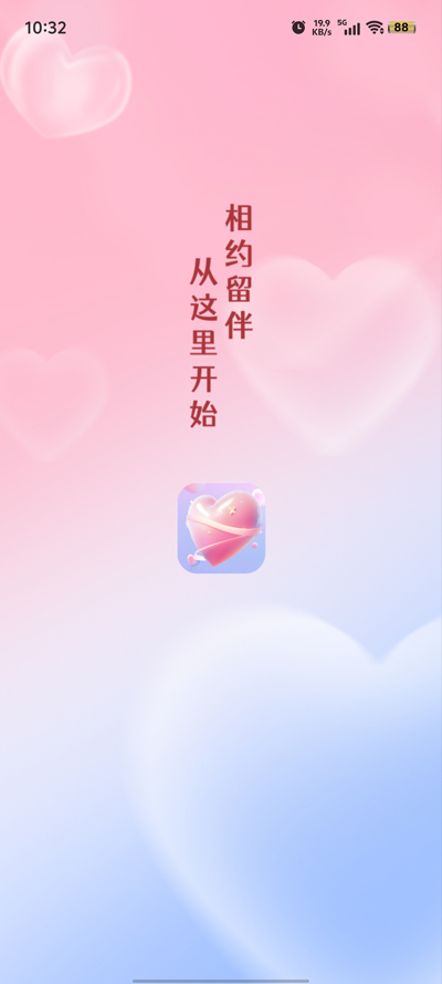 齻appٷv1.2.5 °