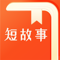 悦读时刻短故事app手机版v1.3.7.241219 最新版