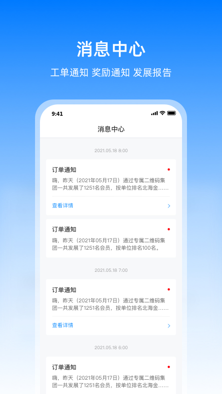 ̬app°汾v3.35.0 ׿