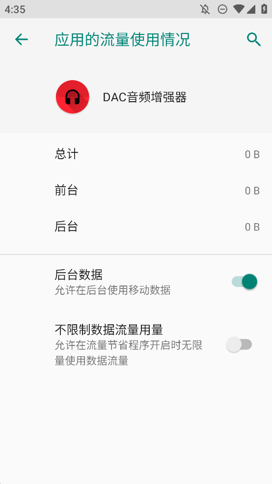 DACƵǿappֻv1.4.0 °