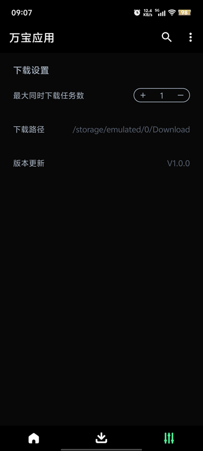 Ӧappٷv1.0.0 °