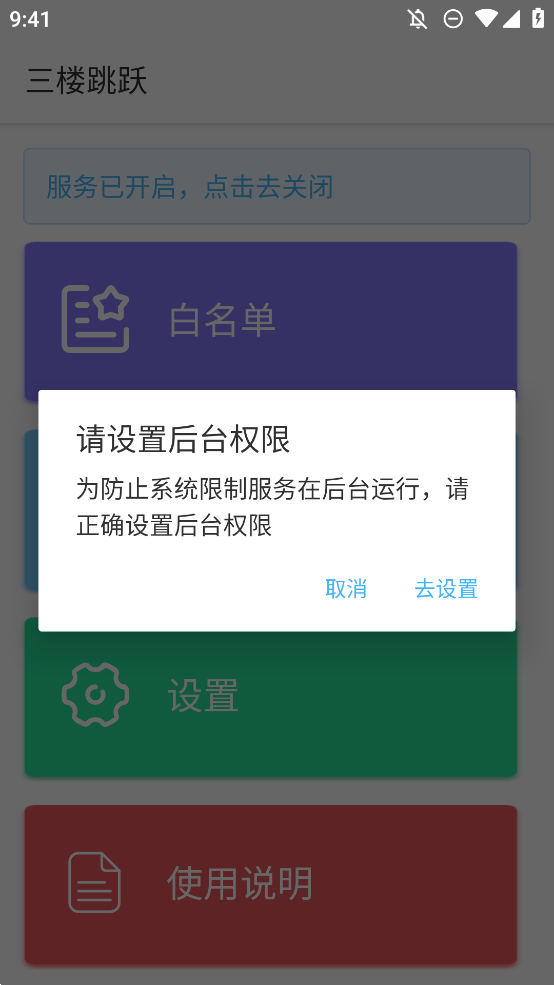 ¥Ծappٷv3.4.5 °