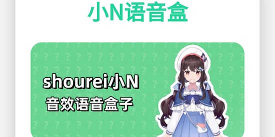 СN°