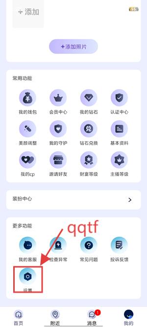 app°