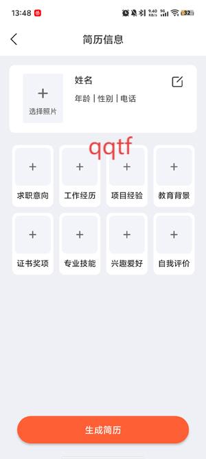 Ӽapp°