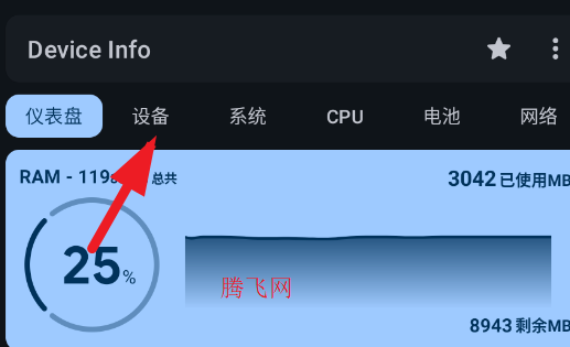 ׿豸Ϣѯٷapp
