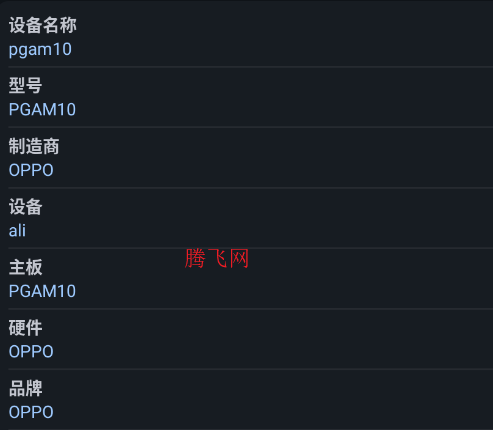 ׿豸Ϣѯٷapp