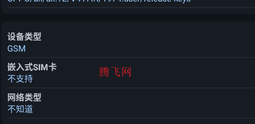 ׿豸Ϣѯٷapp