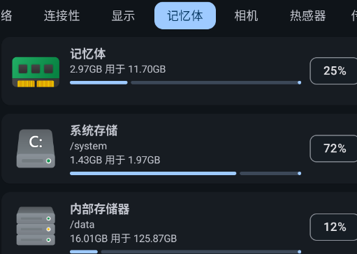 ׿豸Ϣѯٷapp