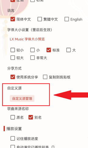 ѩֻLX Music