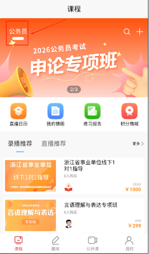 ˼app