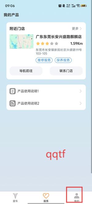 app°