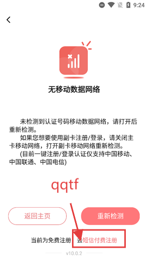 罻appٷ