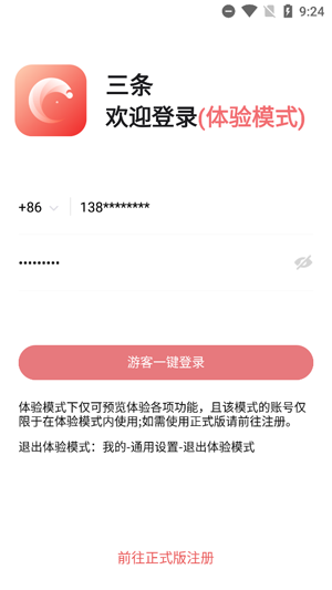 罻appٷ