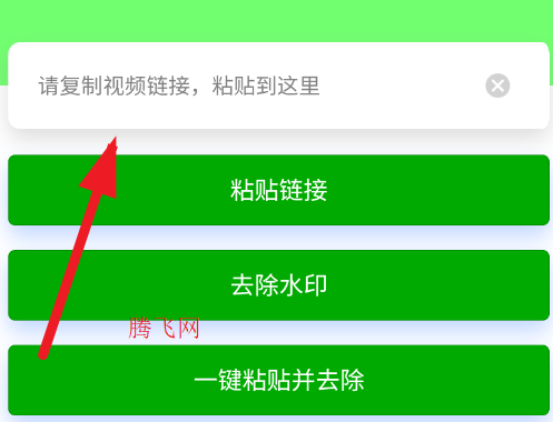 ȥˮӡappֻ