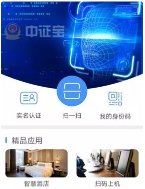 中证宝app最新版 中证宝app最新版