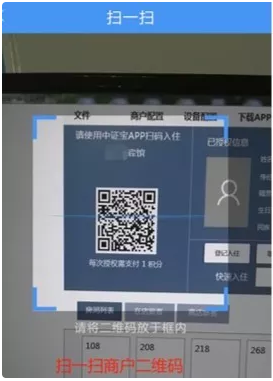 中证宝app最新版 中证宝app最新版