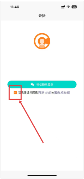 橙子CRM系统手机版 橙子CRM系统手机版