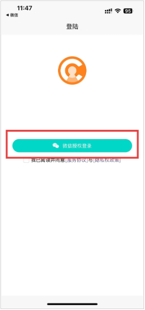 橙子CRM系统手机版 橙子CRM系统手机版