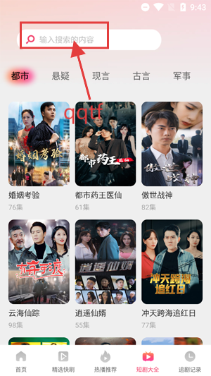 Ѿ糡app°