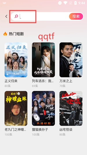 Ѿ糡app°