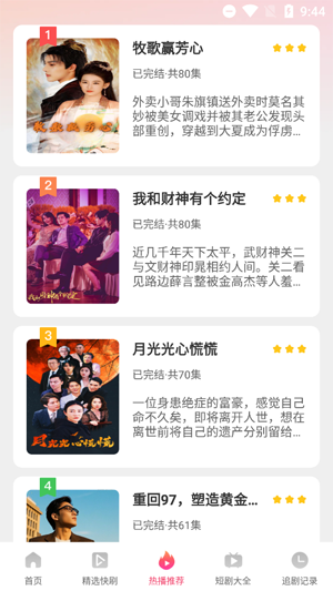 Ѿ糡app°