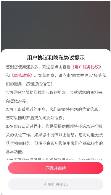ཻ