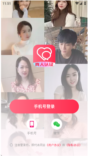ཻ