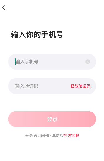 ཻ