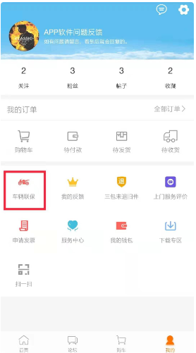̳app׿