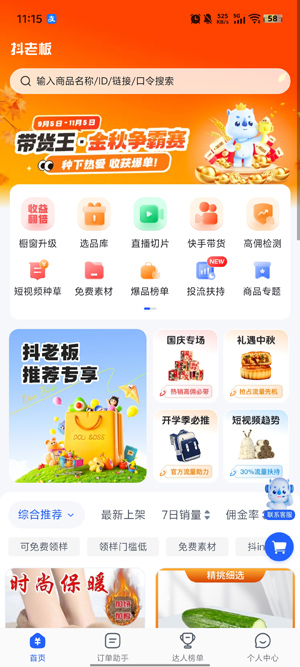 ϰapp°汾