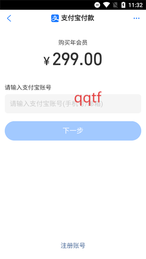 ıappѰ
