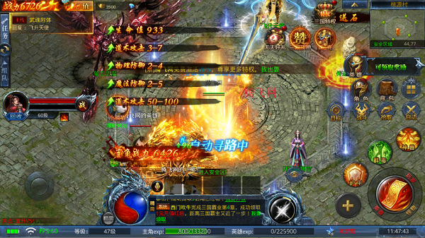 霸刀传奇手游官方版 霸刀传奇手游官方版