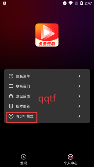 ˢѶ̾appٷ