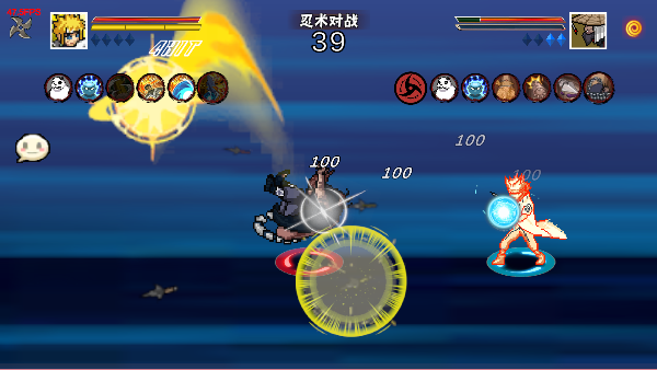 像火次世代秽土水门下载 像火次世代秽土水门下载