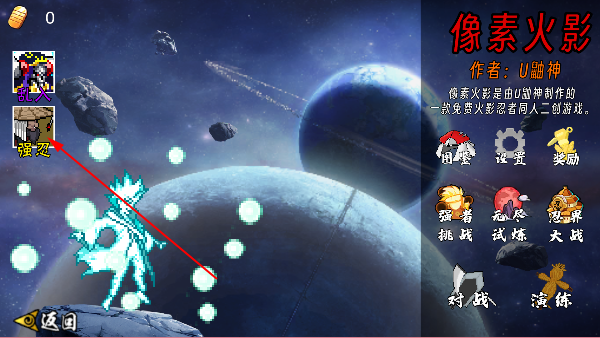 像火次世代秽土水门下载 像火次世代秽土水门下载