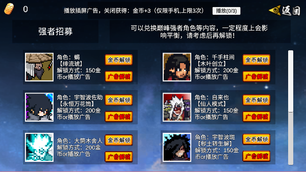 像火次世代秽土水门下载 像火次世代秽土水门下载