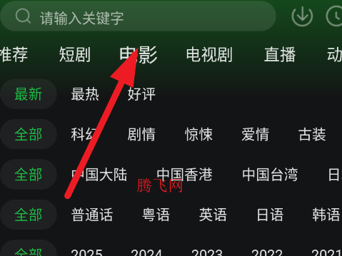 麦田影院官方版app 麦田影院官方版app